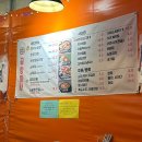 곱창마차 분당점