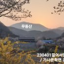 벌교태인 이미지