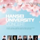 한세대학교 대학원 이미지