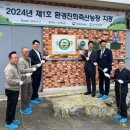축산농장 이미지