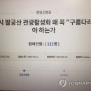 (주)청원환경 이미지