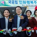 익산인화행복주택 이미지