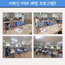 레벤트리에듀