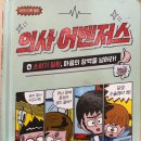 초록코끼리(주) 이미지