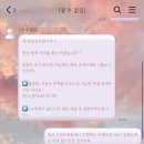 지트립