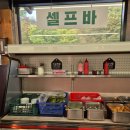 외식장소로 제격인 &#39;매월농원&#39; 방문 후기