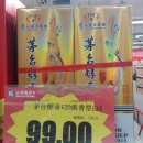 명주할인마트 이미지