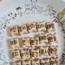 GS25 배곧한신점 이미지