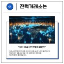 엘파이브이앤이