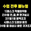 경희대파워점핑줄넘기 이미지