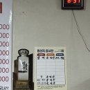 성암2 | 전주 중화산동 현지인 맛집 :: 가성비 좋은 성암풍천민물장어구이