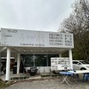 장유중학교 | 김해 대청계곡 맛집 두메산골 가족단체모임 추천 몸보신 제대로 되는 한방백숙 후기