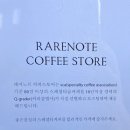 레어노트커피