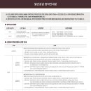 ㈜케이제이건설 이미지