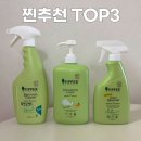 일리크컴퍼니 | 피퍼데이 기다렸다 쟁인 피퍼 추천템 TOP3 내돈내산 후기