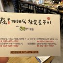 왕소(부평점) 이미지