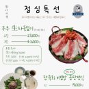 우아지경