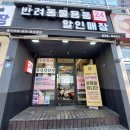 도그앤프릭스 | 신대방삼거리 애견용품 전문점 "도그앤프릭스" 방문후기