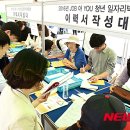 수원올림픽공원 인근 이미지