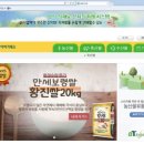 (주)산지 이미지