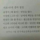 75 이미지