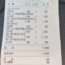 예비군훈련장_상 | [후기] 대전중서구예비군훈련장 (5~6년 차)