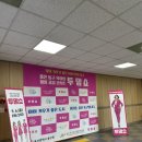 상당구청 공연장 | 가족행사! 이렇게 하면 구청장님이 기분 좋아 ‘노래’까지 합니다~