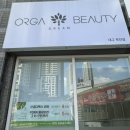 죽전건강드림약국 | [대구/죽전] 대구여드름 고민에 추천! 홍조피부도 추천! “올가드림뷰티” 모공디톡스 체험 후기