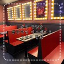 관악역 1번출구(1호선 횡단전, 공영주차장앞) | 수원 방탈출 추천 골든타임 이스케이프 2호점 그날의 함성 풀꽃길 내돈내산 후기