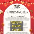 딱풀리는수학플레이팩토이매아름점학원