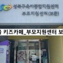 보문약초
