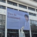 환희 | 환희 서울 콘서트 후기(2026년 1월 24일 토)