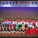 한소리국악원