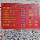 지수네반찬 이미지