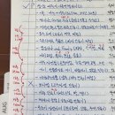 (주)이레팜 | 일기쓰기.. "경기도 여주에 가족여행 다녀왔어요!!"