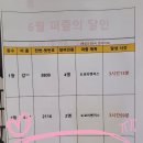 풀덤전대점