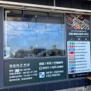 동해막국수 | 강릉 막국수 맛집 고씨네동해막국수 내돈내산 후기