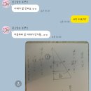 월드탑영어수학전문학원