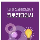 미래종합 이미지