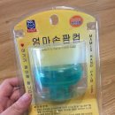 엄마손약국 이미지