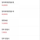 이화수전통육개장 (자운대점) 이미지