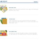 튼튼영어베이비리그강남센터
