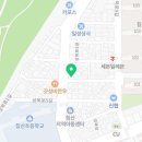 침산떡방앗간