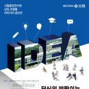 신용협동조합중앙회연수원 이미지