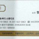 더쉼 스킨앤바디스튜디오 이미지