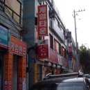 타운게임랜드 이미지