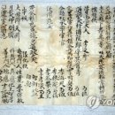 영조사 목조아미타여래삼존불감 연합뉴스