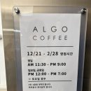 회기역 1번출구 | Ep26. 서울 경희대카페 회기역카페 카공카페 추천 ‘ALGO COFFEE’에 가다?! (알고커피 메뉴/주차/후기)