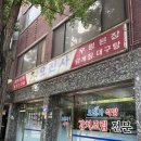 방화동맛집 | 🐟방화동맛집 오진사식당 갈치조림 솔직 후기 (위치/메뉴/주차정보)🍚