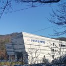 청무태권도장 이미지